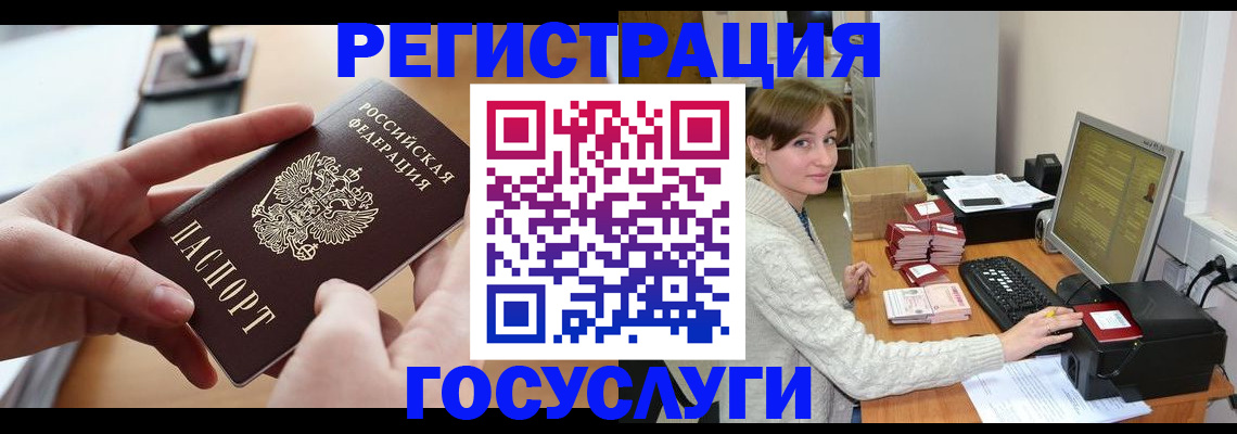 временная регистрация собственник в Нязепетровске